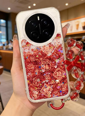 适用荣耀magic8pro手机壳流沙红magic7保护套新年magic6全包马年硅胶魔术5por发财福袋magic4本命magic3防摔