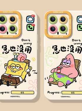 适用小米14手机壳11ultra新款mix4急也没用10s全包civi3硅胶红米note13pro+保护k60软k70u男12x女12spro情侣