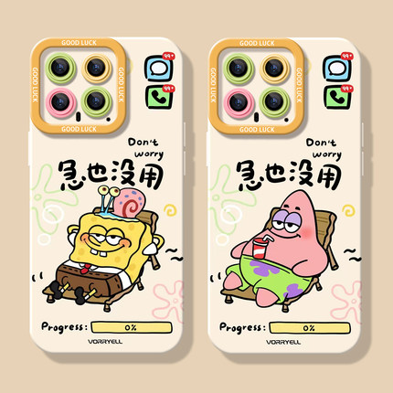 适用小米14手机壳11ultra新款mix4急也没用10s全包civi3硅胶红米note13pro+保护k60软k70u男12x女12spro情侣