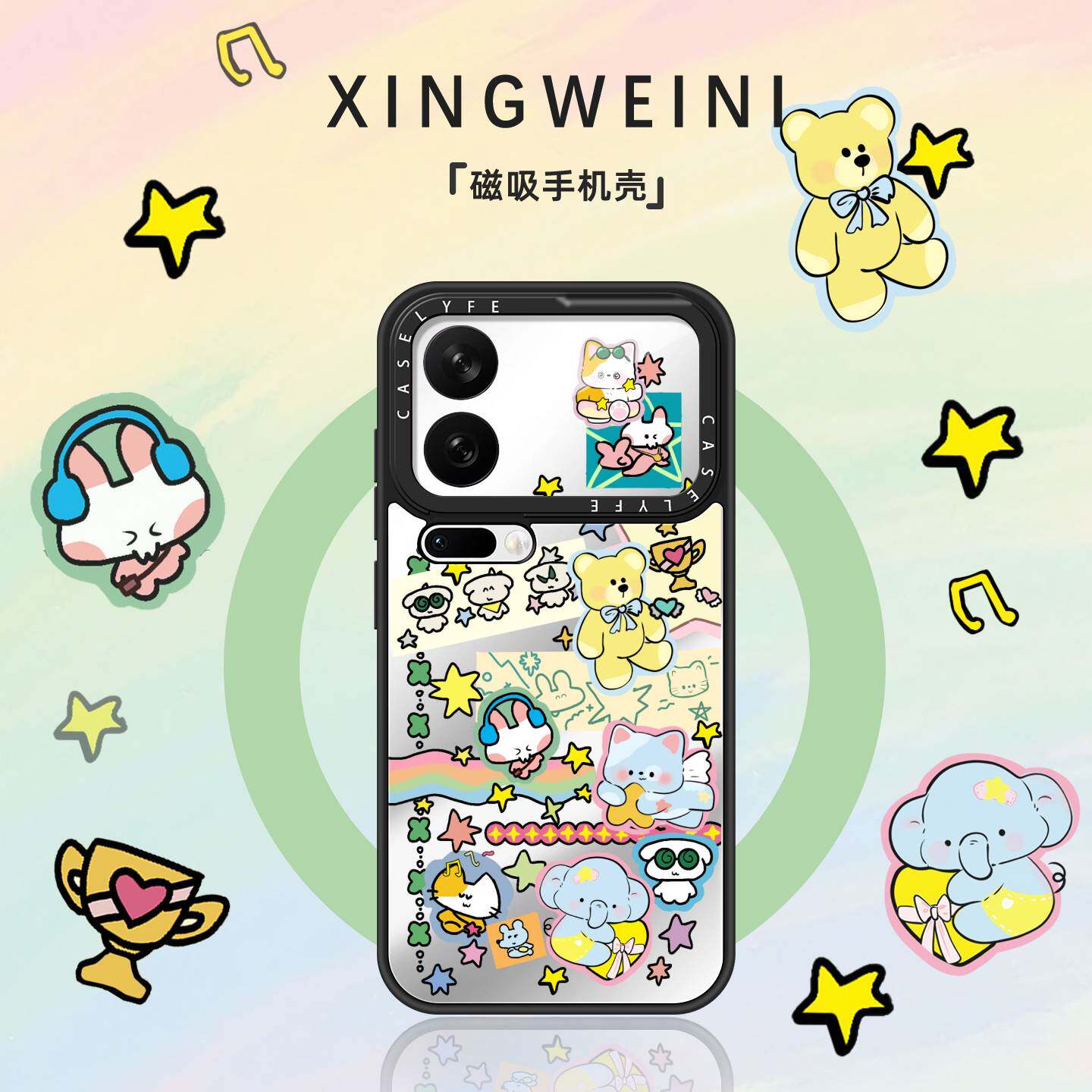 适用小米17手机壳磁吸小米17promax保护套小米15Pro新款15Ultra好看卡通玩偶小米14pro防摔外壳女款高级感por