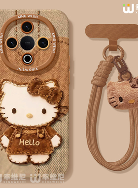 适用vivoY500手机壳KT猫女款y300pro保护套y95硅胶GT软vivoy97全包防摔y200i外壳y19挂绳y33s新款y35卡通y100