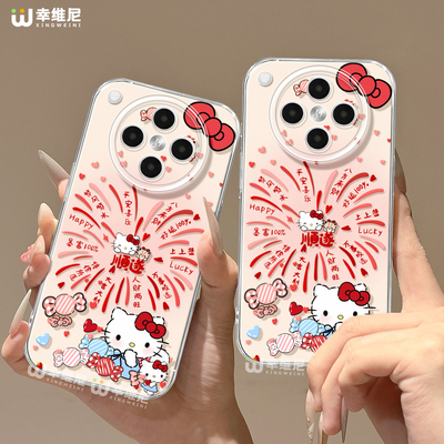 适用oppofindx9手机壳新年findx8pro保护套ultra全包马年x6透明x5硅胶0pp0烟花kt猫x7pro防摔x3pro软k13turbo