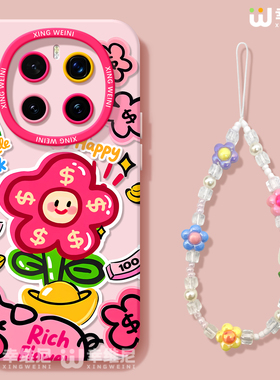 适用荣耀magic8手机壳可爱magic5保护套女新款magic6至臻版全包防摔硅胶5por有钱花magic7保时捷软magic6pro