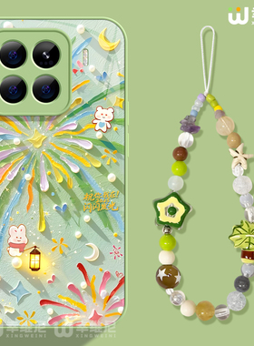 适用小米15spro手机壳女17promax保护套新款小米14ultra全包防摔13pro玻璃壳11青春10绿色烟花12pro硬壳civi5