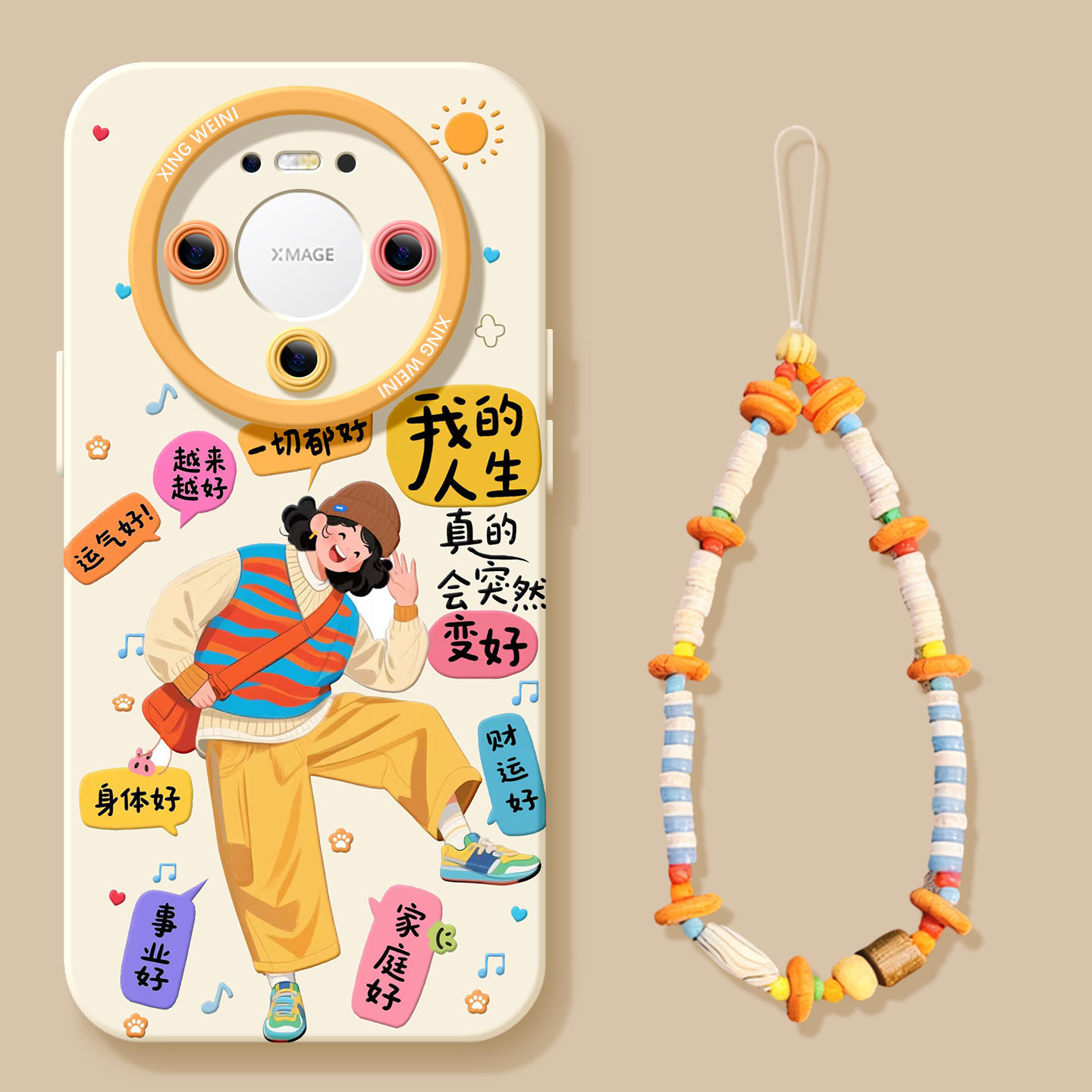 适用华为mate80pro手机壳mate70air保护套60硅胶por全包高级mate80RS防摔40巨好看meta50e女孩mate80promax软