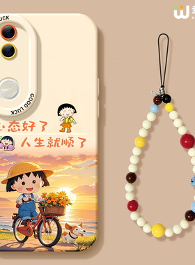 适用vivos50手机壳vivo女款s19pro保护套s18e全包s17防摔s15/s12硅胶s20pro软外壳樱桃丸子s16新款s30promini