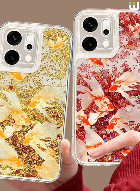 适用oppofindx9手机套findx8pro本命年x7ultra全包红色x6马年x5硅胶0pp0国潮锦鲤流沙壳x7pro新年x3pro本命年