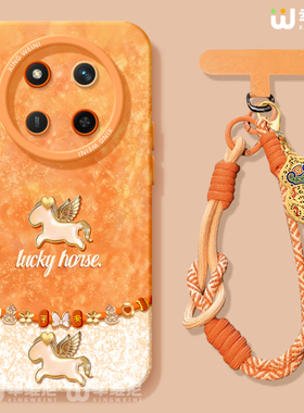 适用荣耀WIN手机壳新年x60i保护套v40硅胶x40gt全包红色50华为X50GT新款x70i挂绳外壳v30好运马年x50i软壳x70