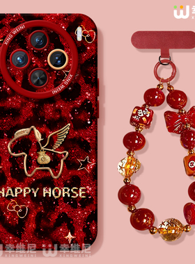 小马适用vivox300pro手机壳新年x100s本命年x80硅胶x70全包马年x90pro+防摔x200promini红色pro+软x60外x200s