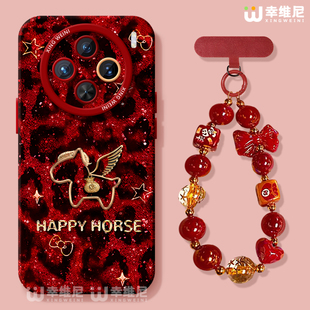 小马适用vivox300pro手机壳新年x100s本命年x80硅胶x70全包马年x90pro 软x60外x200s 防摔x200promini红色pro