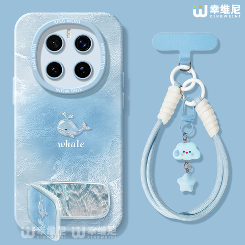 适用荣耀magic8手机壳女款magic5保护套新款magic6至臻版全包防摔硅胶5por高级鲸鱼magic7保时捷软magic6pro