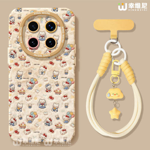 适用荣耀magic8手机壳女magic5保护套新款magic6至臻版全包防摔硅胶4por满屏凯蒂猫magic7保时捷3软magic8pro