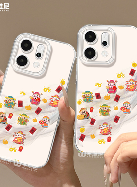 适用opporeno15手机壳马年reno14pro新年财神13全包11pro硅胶9/8/6防摔reno7se透明oppo软壳5por保护套reno12