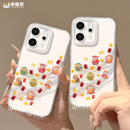 适用opporeno15手机壳马年reno14pro新年财神13全包11pro硅胶9/8/6防摔reno7se透明oppo软壳5por保护套reno12