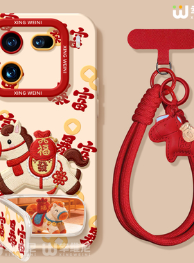 适用iqoo15手机壳新年iqoo13pro红色硅胶12全包本命年vivo爱酷neo9pro+软10s外iqoo8竞速z11马年暴富neo11pro