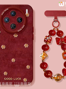 适用vivox300pro手机壳马年x100s保护套x80硅胶x70全包防摔x90pro+新年x200promini红色金花pro+软x60外x200s