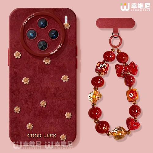 适用vivox300pro手机壳马年x100s保护套x80硅胶x70全包防摔x90pro+新年x200promini红色金花pro+软x60外x200s