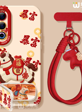 适用魅族21手机壳新年魅族21pro红色软硅胶21Note全包本命年马年暴富20新款MEIZU网红小众魅族note16Pro外壳