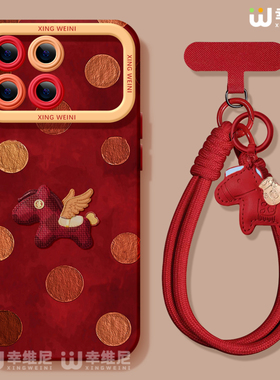 适用红米k90promax手机壳红色k70保护套小米k60全包硅胶redmi马年k30新年k40波点小马软壳k50电竞版k80至尊版