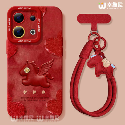 适用opporeno15手机壳马年reno14pro本命年13全包11pro硅胶9/8/6红色reno7se新年oppo软壳5pro金币小马reno12