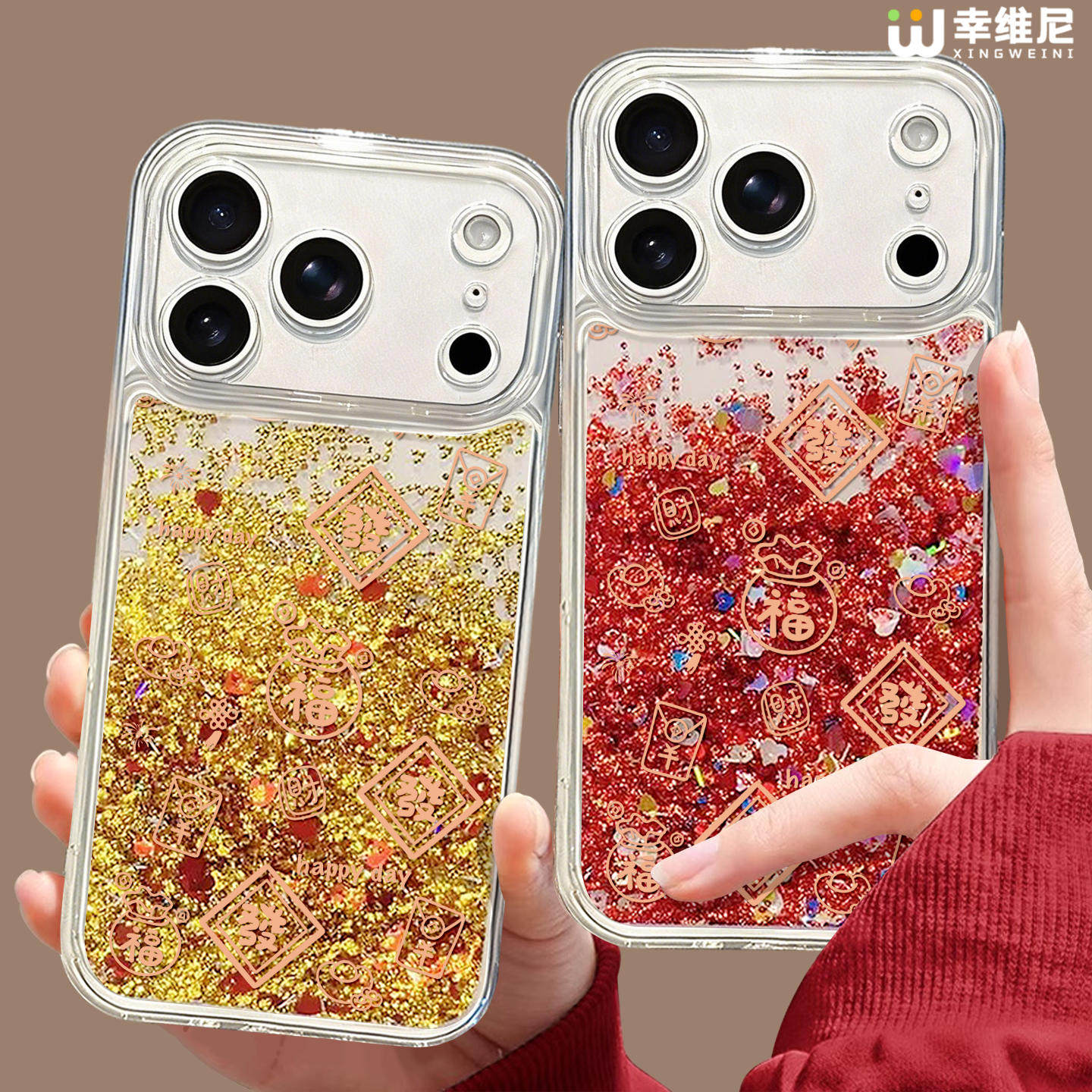 适用苹果17promax手机壳本命年iphone16发财红包15plus全包14pro红色11本命新年12马年8plus硅胶13流沙壳air,3C数码配件,手机保护套/壳,淘宝优惠券,粉丝福利购,淘宝优惠卷