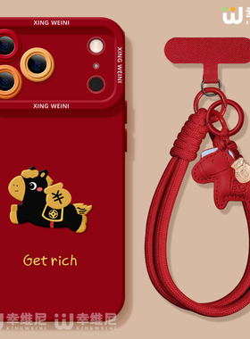 适用苹果17pro手机壳红色iphone16保护套15plus全包14promax新年11/12软17air外8plus硅胶13pro卡通马年xsmax