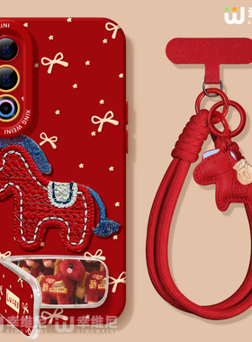 适用魅族21手机壳红色魅族21pro刺绣小马软硅胶21Note全包马年本命年20新年MEIZU网红小众魅族note16Pro外壳