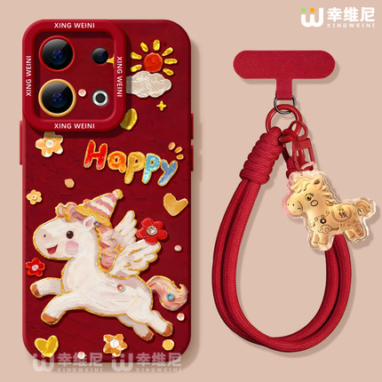 新年小马适用opporeno15手机壳reno14pro保护套13全包11pro硅胶9/8/6红色reno7se本命oppo软壳5pro马年reno12