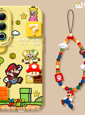 适用魅族21手机壳女款魅族21pro保护套硅胶魅族21 Note全包防摔外壳卡通马里奥魅族20新款网红小众魅族20Pro