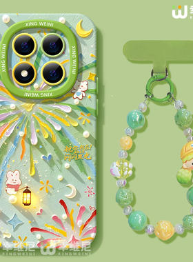 适用红米note15pro手机壳女款note14保护套小米note13硅胶Turbo4防摔12pro全包note11/10夏日烟花软12turbo外