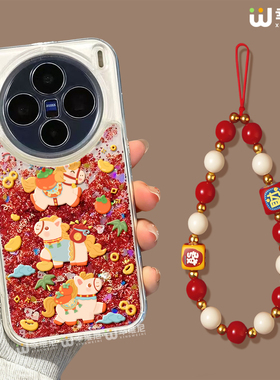 2026年适用vivox300手机壳流沙x200本命年x100pro硅胶s20全包s18红色s19新年promini小马s17本命年s16马年x90