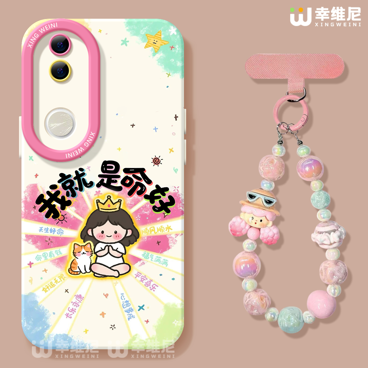 适用vivos30promini手机壳vivo可爱s20pro保护套s18e全包s19防摔s16s15s12硅胶s10软s17外壳s9命好女孩s7新款