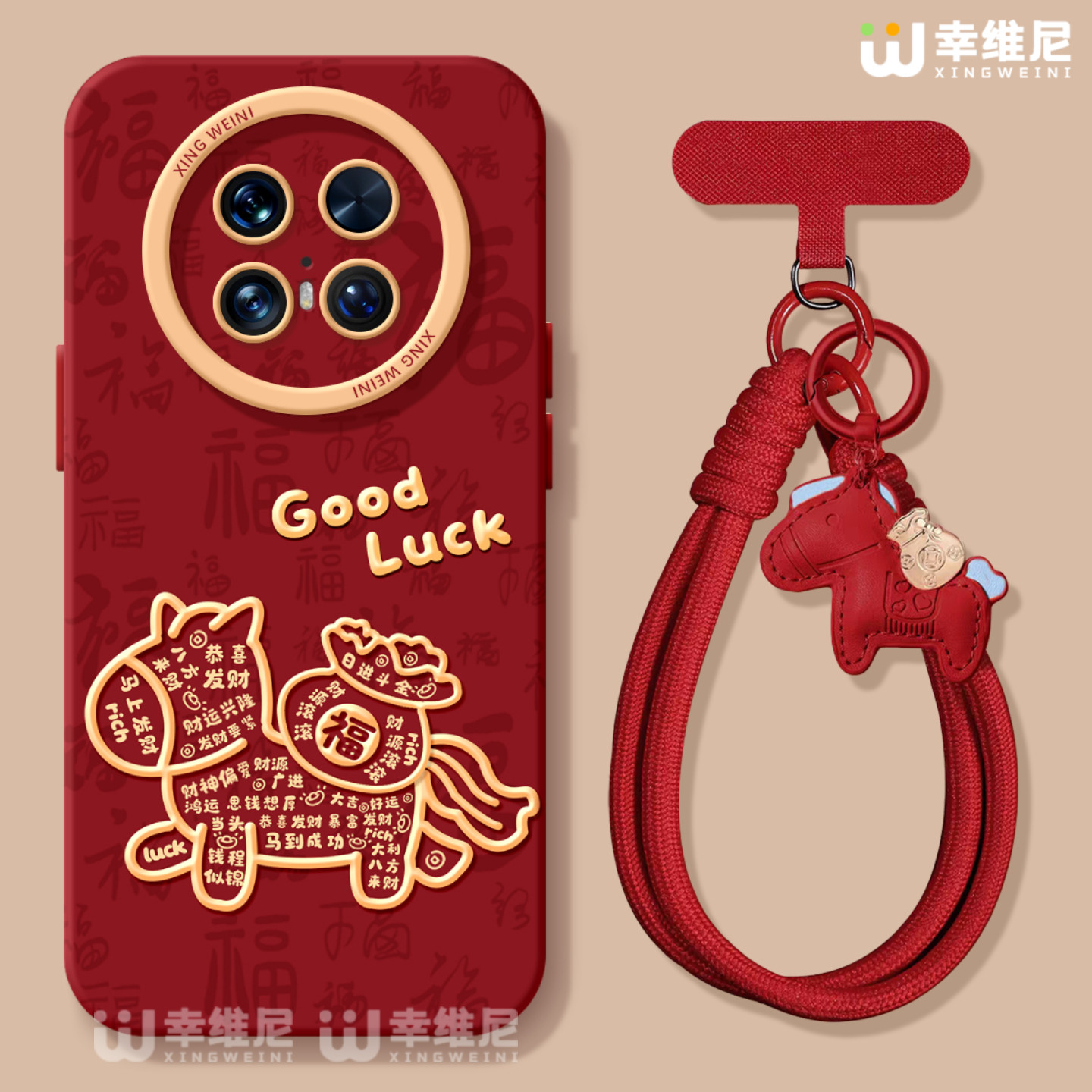 适用华为mate80pro手机壳红色mate70air保护套30硅胶全包mate60RS新年40por软壳meta50e幸运马年mate80promax,3C数码配件,手机保护套/壳,淘宝优惠券,粉丝福利购,淘宝优惠卷