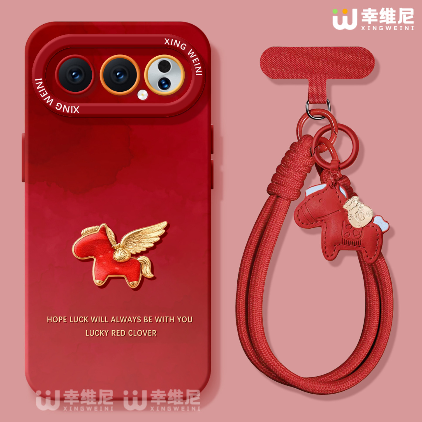 适用荣耀500手机壳红色400pro保护套90gt马年80/70硅胶全包200pro+防摔300Ultra金色小马80pro直屏软外100pro