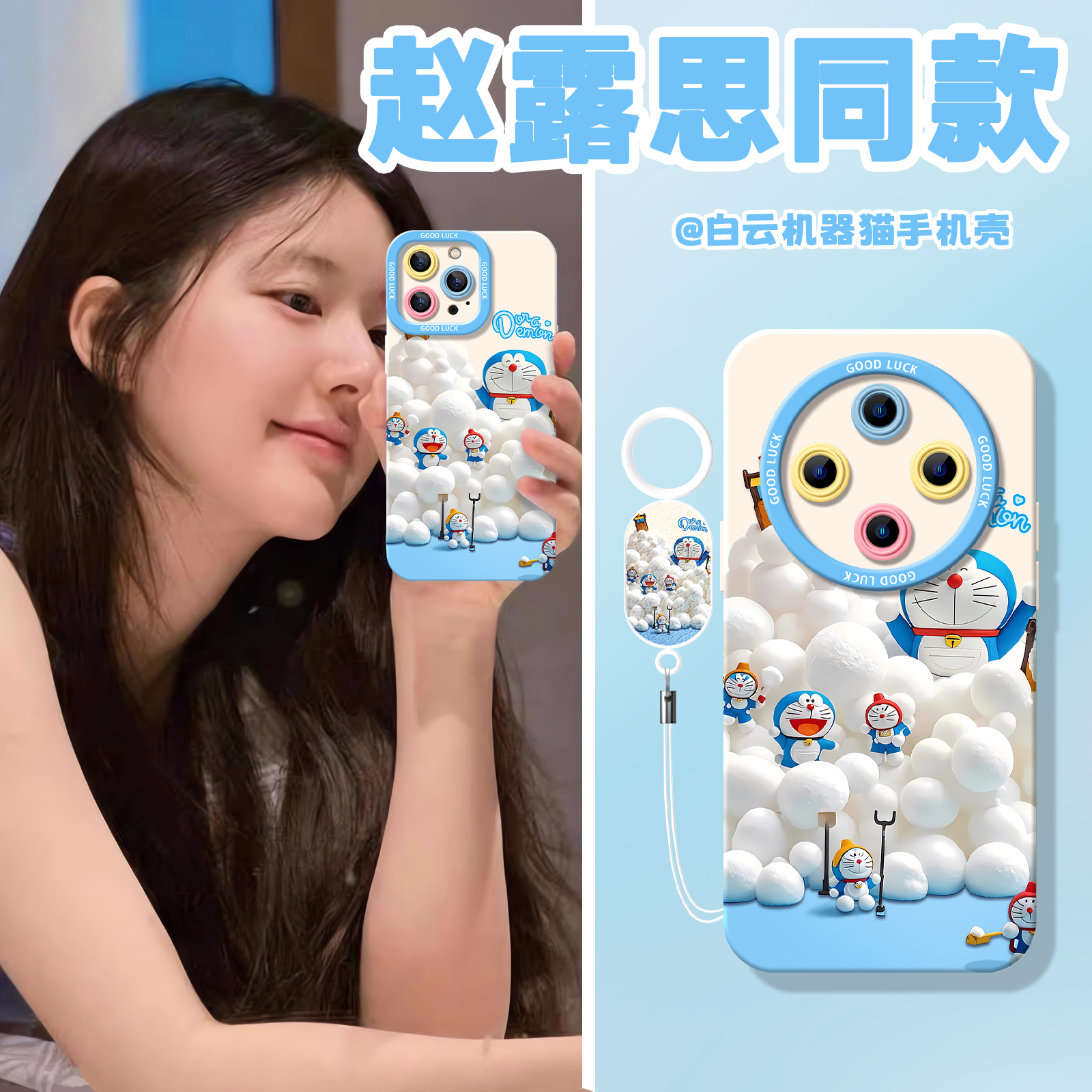 适用vivox100spro手机壳x90新款neo8蓝胖子x80/x70全包iQOO12机器猫iqooz8硅胶s18e软x60pro女s19保护套iqoo9