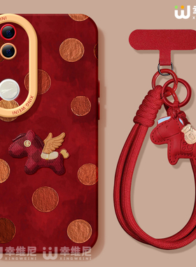 适用vivos50promini手机壳vivo红色s20pro保护套s18e全包s19马年s16s15硅胶s12软s17外壳s9波点小马s7新年s30