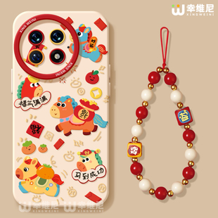 适用一加15手机壳马年1+12保护套硅胶一加10全包13T防摔9pro外壳9rt马到成功ace5竞速版新年1+10pro软壳+Ace6