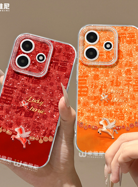 适用红米note15pro手机壳马年note14保护套小米note13红色小马Turbo4新年10pro全包note9透明12turbo硅胶软壳