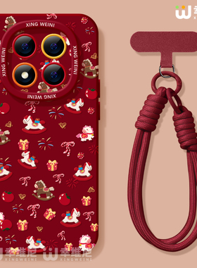 适用红米note15pro手机壳马年note14本命年小米note13硅胶Turbo4红色112pro全包note10软11缤纷小马12turbo外