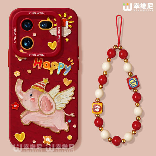 适用iqoo15手机壳红色iqoo13pro保护套硅胶12全包本命年vivo爱酷neo9pro+软10s外7se竞速iqoo8小飞象neo11pro