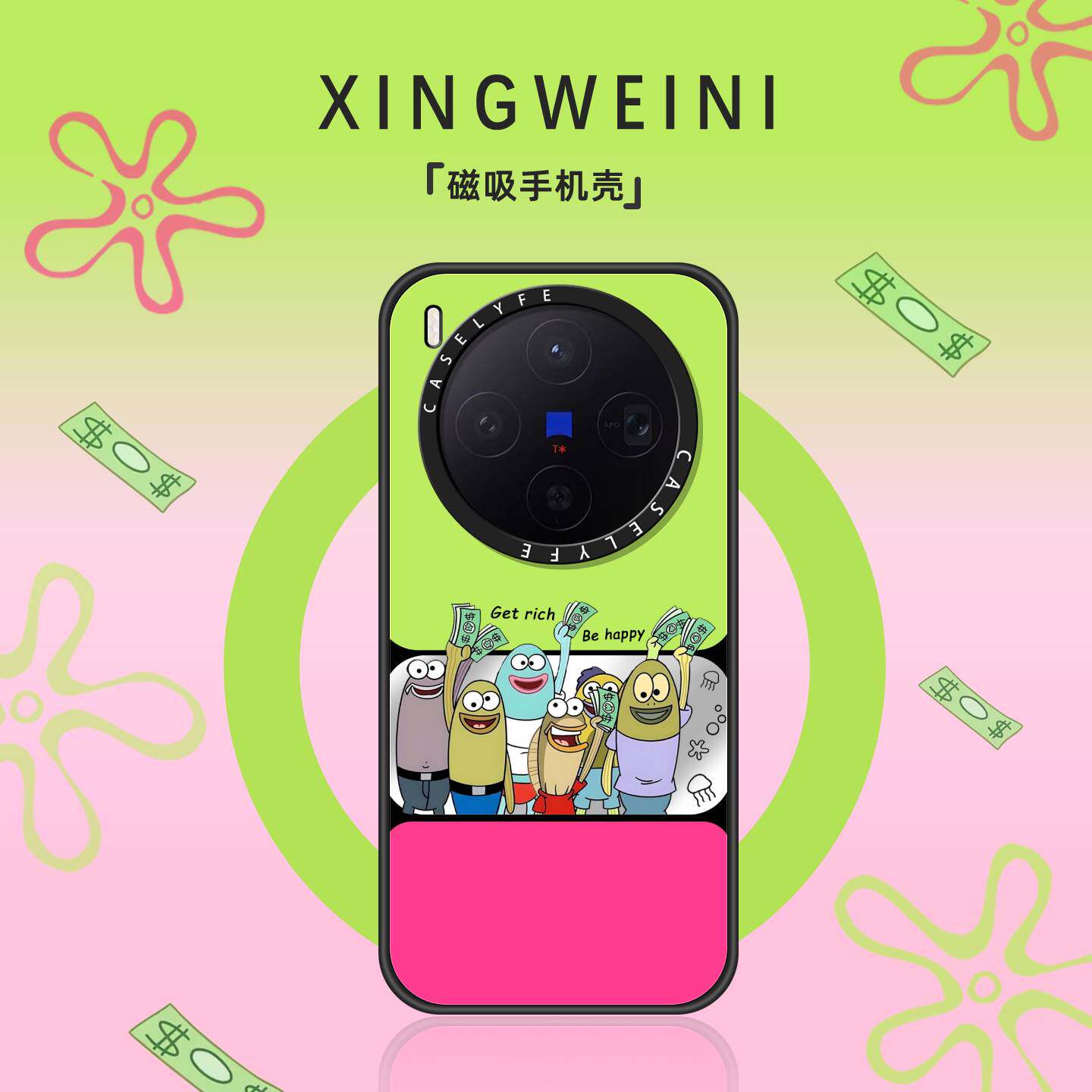 适用vivox300手机壳磁吸X300Pro保护套女X200s新款比奇堡居民ProMini防摔vivo小众外壳卡通x200ultra个性丑鱼
