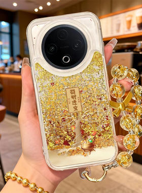 适用vivoY300pro手机壳流沙金y200pro保护套新年y52s硅胶y100全包y100红色vivoy55马年y78招财进宝y33s本命年