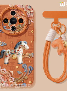 适用vivoY500手机壳马年y300pro保护套y95硅胶GT软vivoy97全包新年y200i外壳y19敦煌小马y33s新款y35挂绳y100