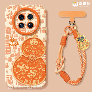 适用华为mate80pro手机壳马年mate60保护套30pro硅胶pro全包mate60RS新年40por软壳meta50e好运葫芦mate70air