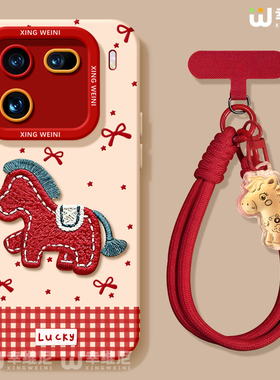 2026适用iqoo15手机壳红色iqoo13pro保护套硅胶12全包新年vivo爱酷neo9pro+软10s外7se竞速iqoo8马年neo11pro