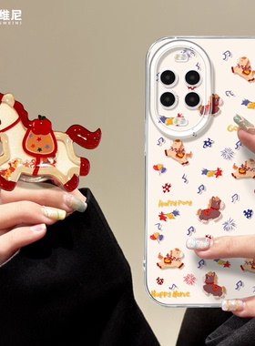 适用华为nova15pro手机壳新年nova13pro保护套小马全包novo12硅胶11支架7se活力版ultra马年hi9软8透明nova14