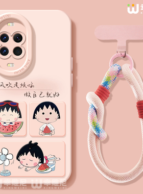 适用华为nova15手机壳女nova13pro保护套novo12全包11硅胶9/8/7防摔10se活力版ultra樱桃小丸子hi软nova14pro