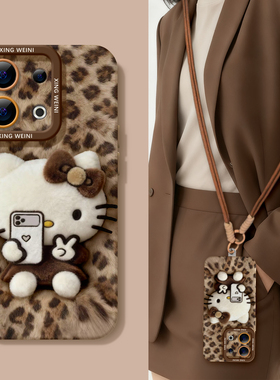 适用opporeno15手机壳秋冬reno13pro保护套12全包11pro硅胶9/8/6防摔reno7se高级oppo软壳5pro豹纹kt猫reno14