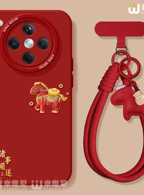 适用oppofindx9手机壳马年findx8spro红色硅胶x7ultra全包本命年x6新款x5挂绳oppo新年顺遂x8ULTRA软k13turbo