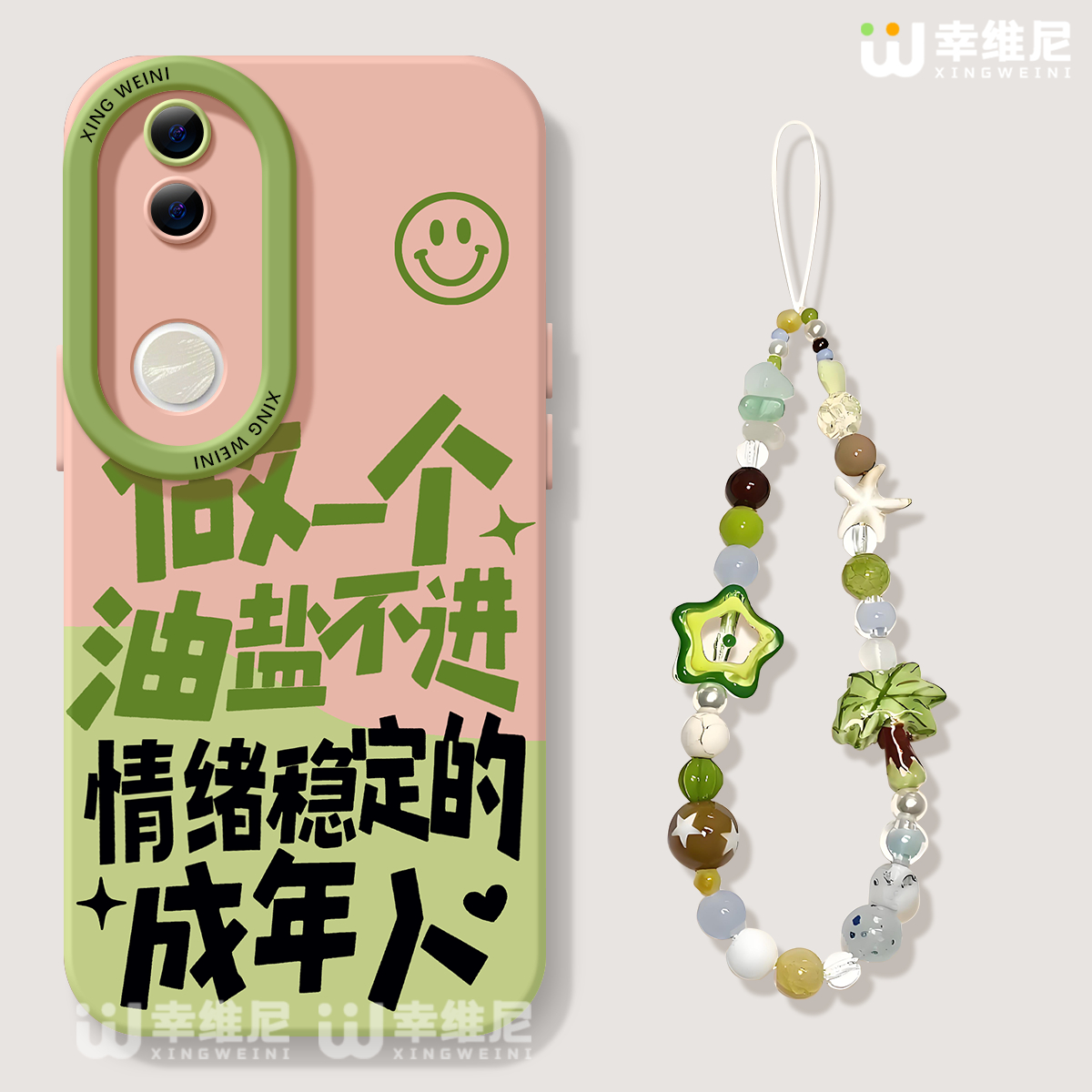 适用vivos30promini手机壳vivo女款s20pro保护套s18e全包s19防摔s16s15s12硅胶s10软s17外壳s9情绪稳定s7新款
